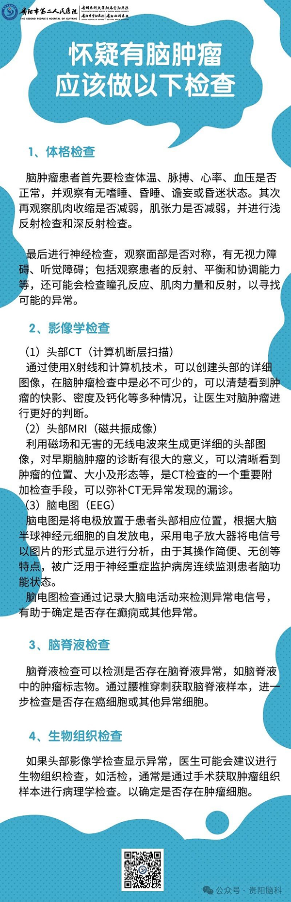 微信图片_20240407092409.jpg
