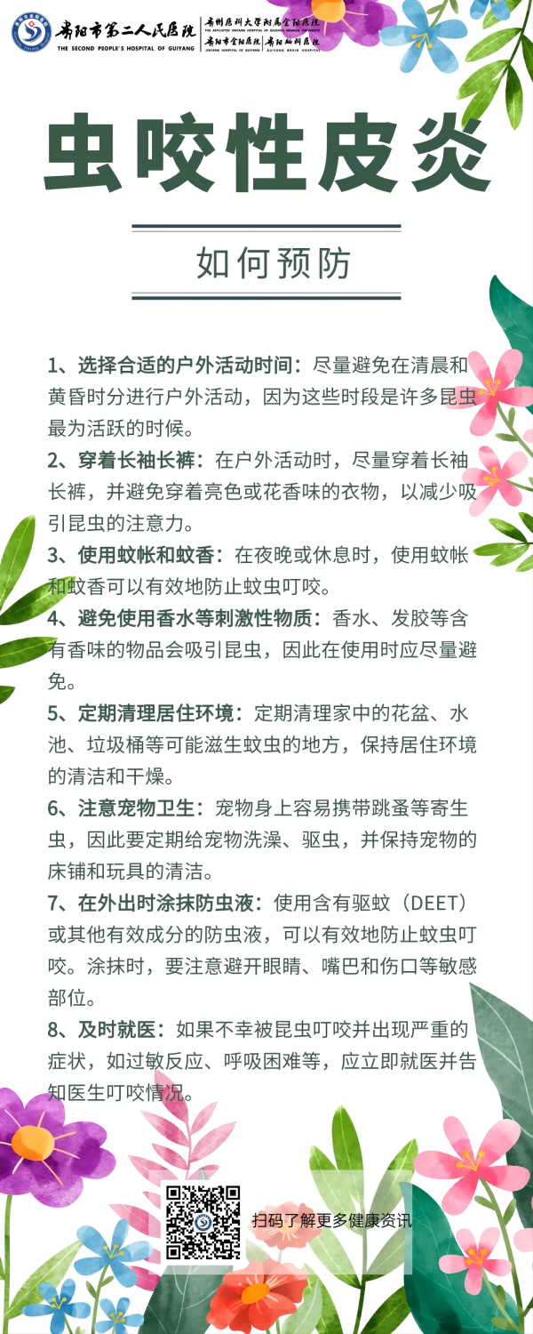 图片 2.png
