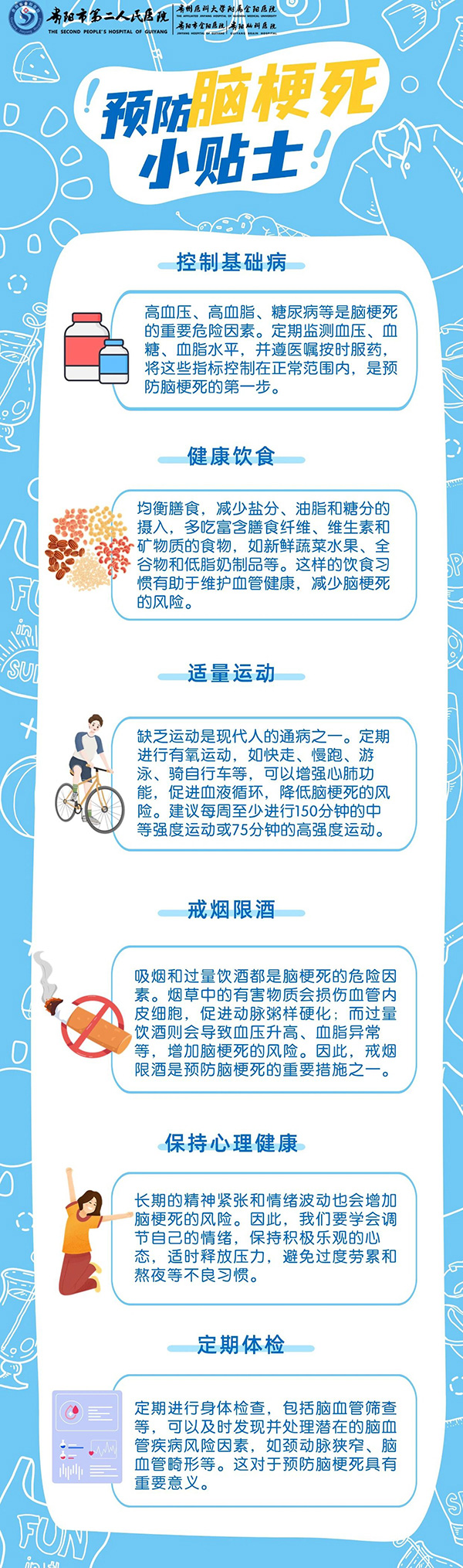 微信图片_20240812110959.jpg