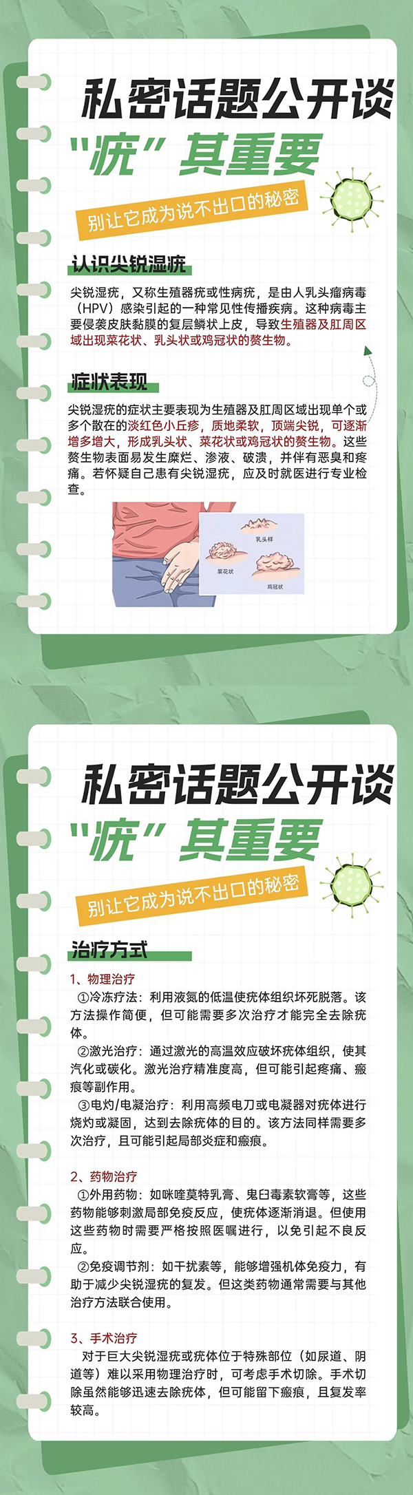 微信图片_20240905110213.jpg