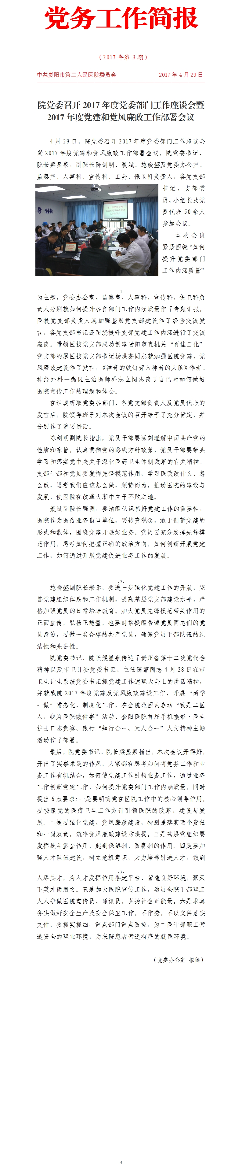 微博图片1.jpg