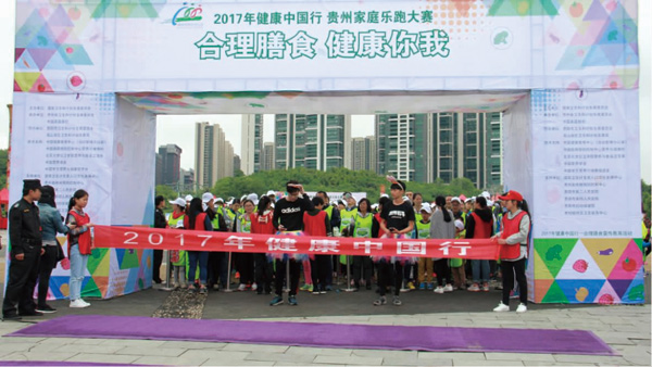 2017年院报第6期(3)-28.jpg