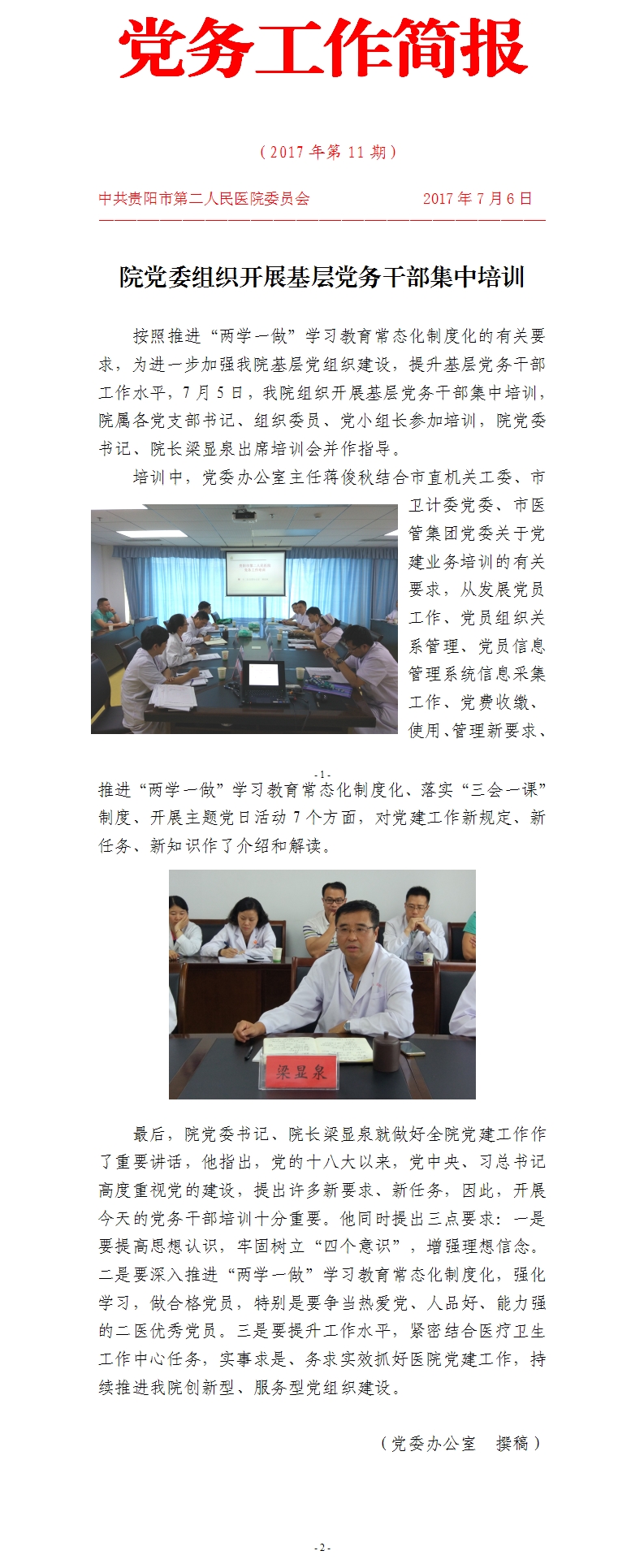 微博图片1.jpg