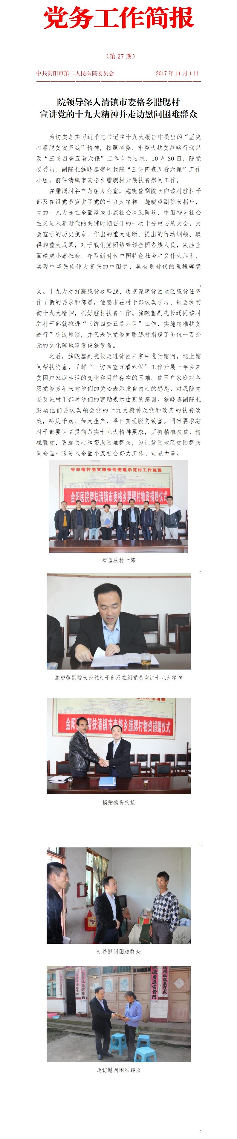 微博图片.jpg