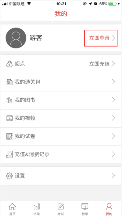 图片3.png