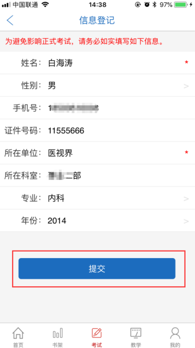 图片12.png