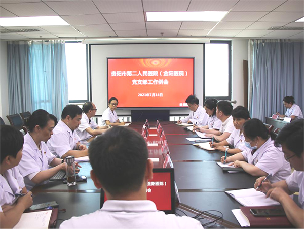 微信图片_20210724112049.jpg