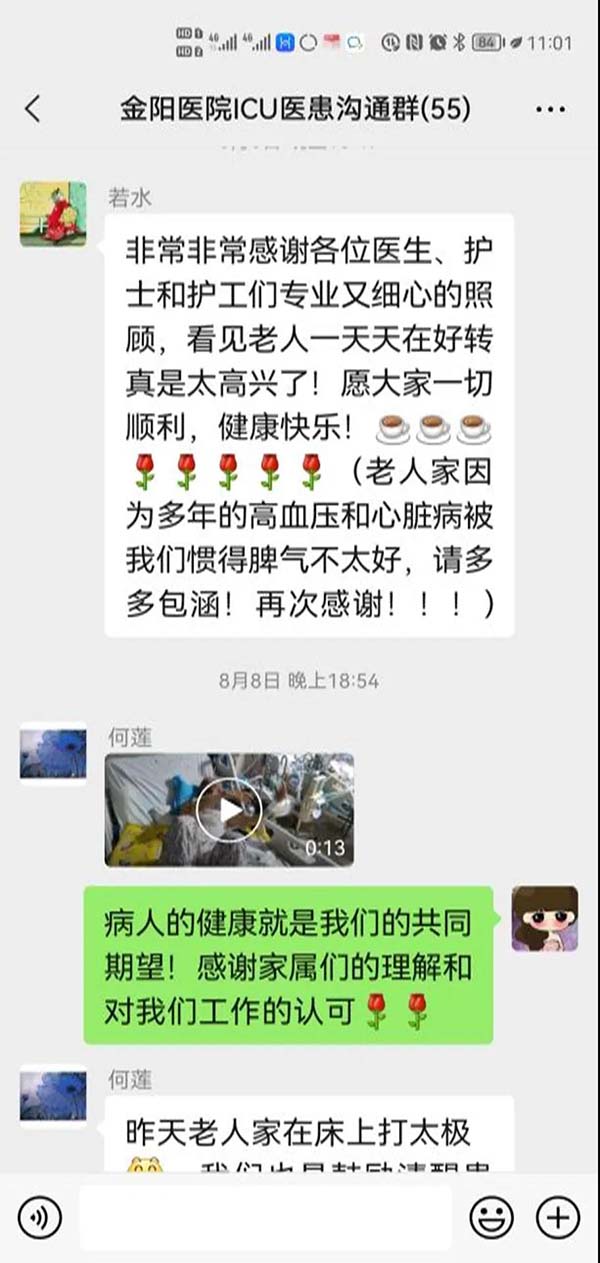 微信图片_20210817200454.jpg