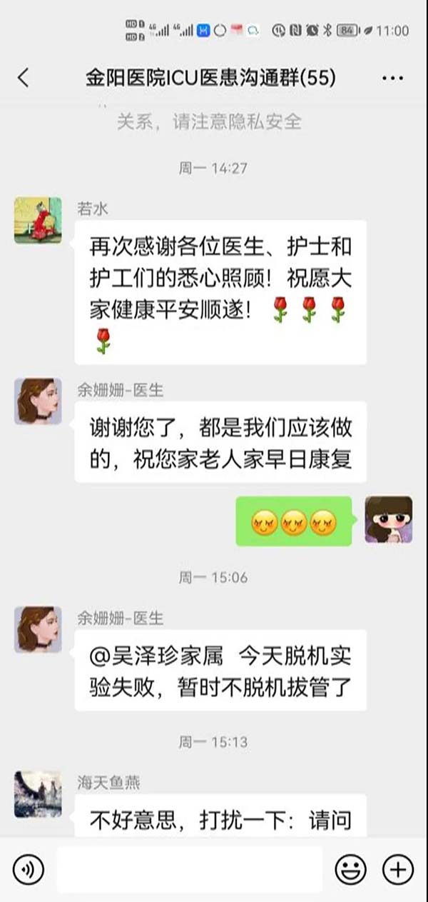 微信图片_20210817200459.jpg