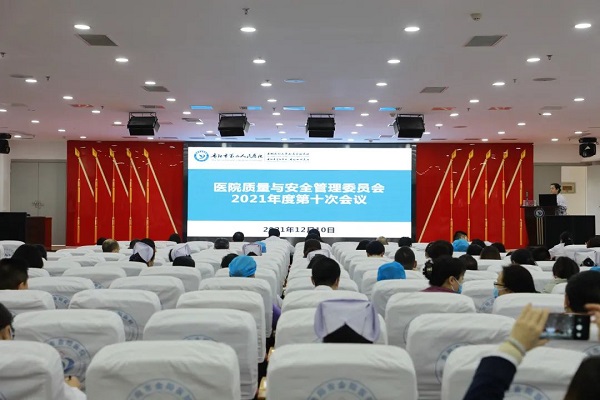 微信图片_20211219160418.jpg