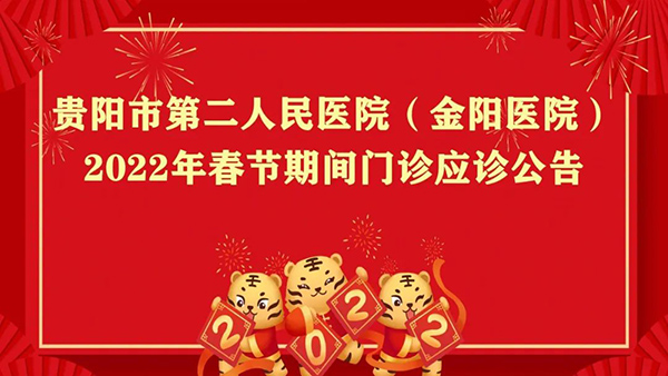 微信图片_20220130164838.jpg