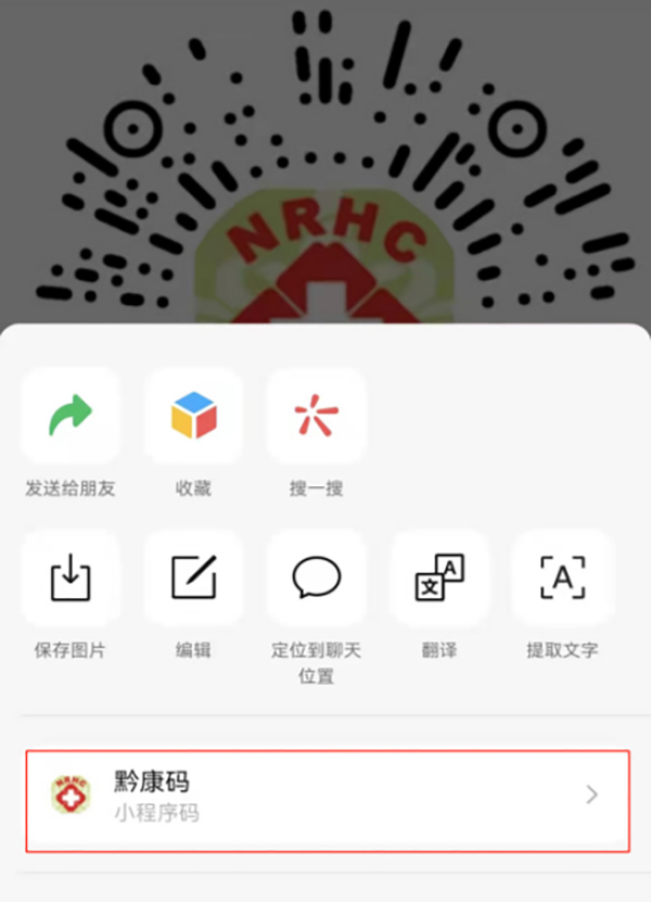微信图片_20220318173315.jpg 微信图片_20220318173315.jpg
