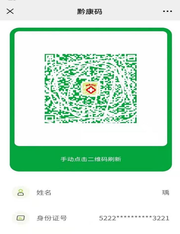微信图片_20220318173317.jpg 微信图片_20220318173317.jpg