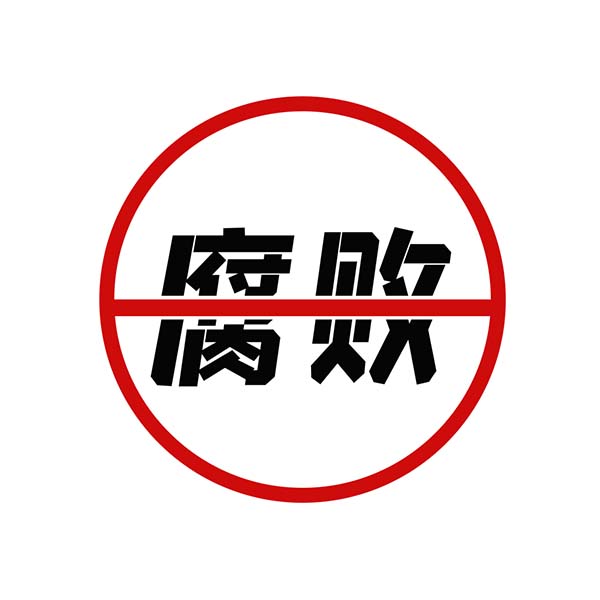 微信图片_20220520171740.jpg