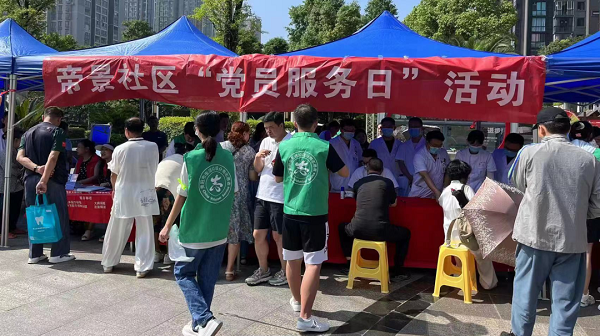 微信图片_20220808174247.png