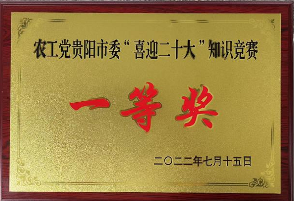 微信图片_20220813121736.png 微信图片_20220813121736.png