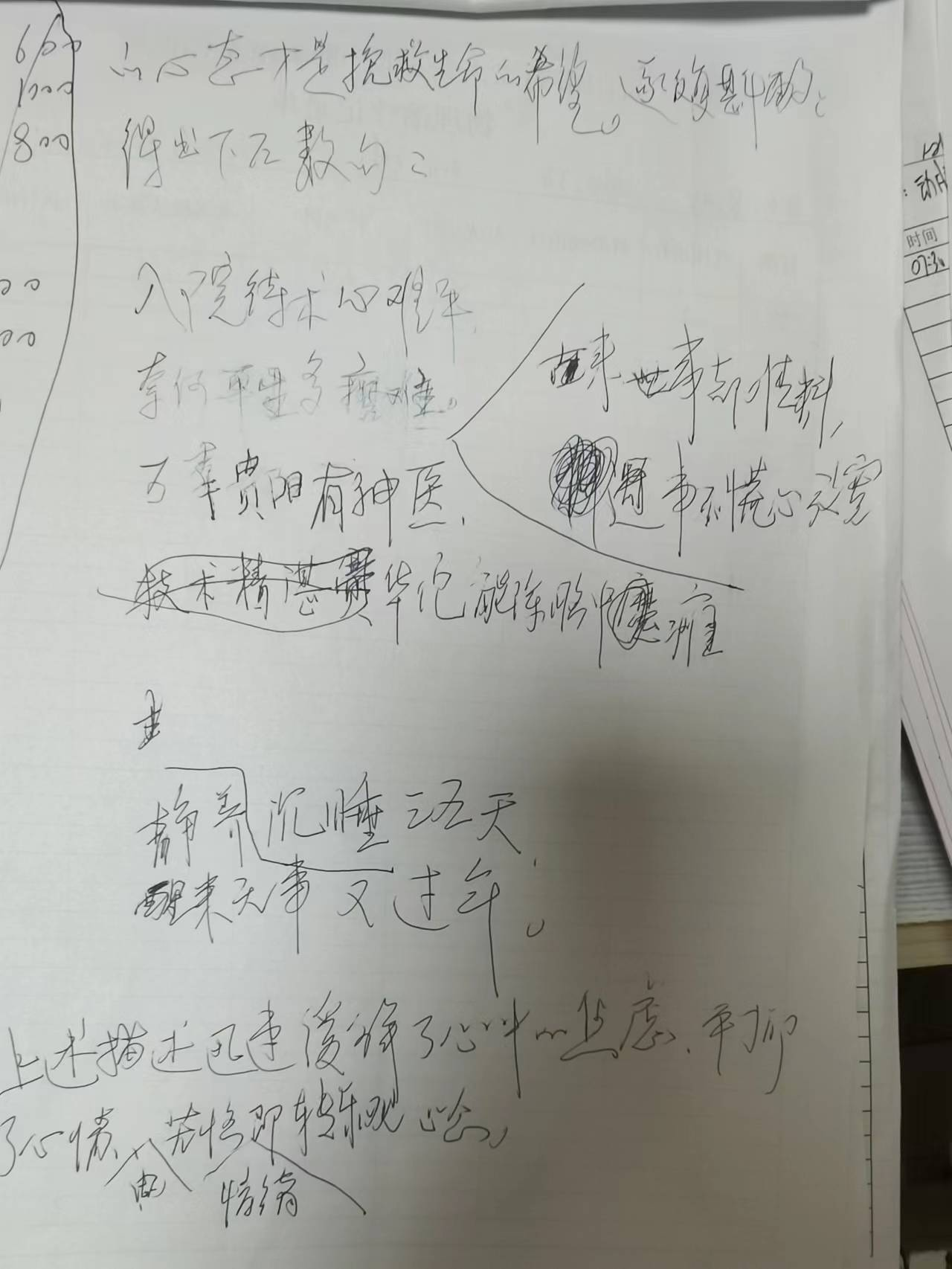 图片11.png