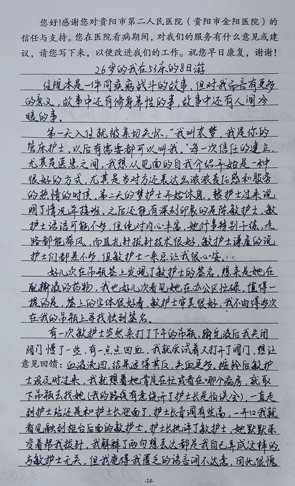 微信图片_20220826205707.jpg