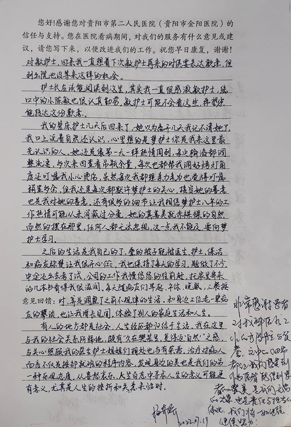微信图片_20220826205739.jpg