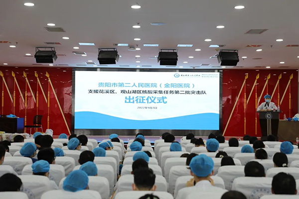 微信图片_20220906092324.jpg 微信图片_20220906092324.jpg