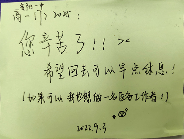 微信图片_20220909174211.jpg 微信图片_20220909174211.jpg