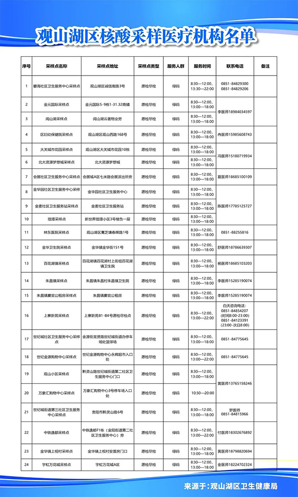 微信图片_20220914085940.jpg