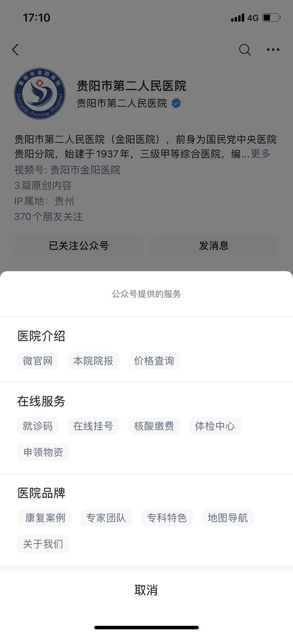微信图片_20221008082453.jpg 微信图片_20221008082453.jpg
