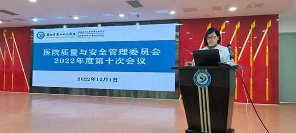 微信图片_20221204151916.jpg 微信图片_20221204151916.jpg
