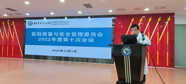 微信图片_20221204151921.jpg 微信图片_20221204151921.jpg