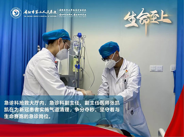 微信图片_20230103100242.jpg