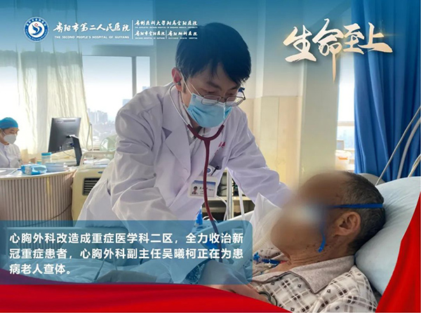 微信图片_20230103100255.jpg