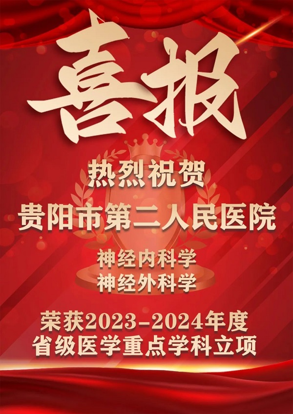 微信图片_20230109095457.jpg 微信图片_20230109095457.jpg