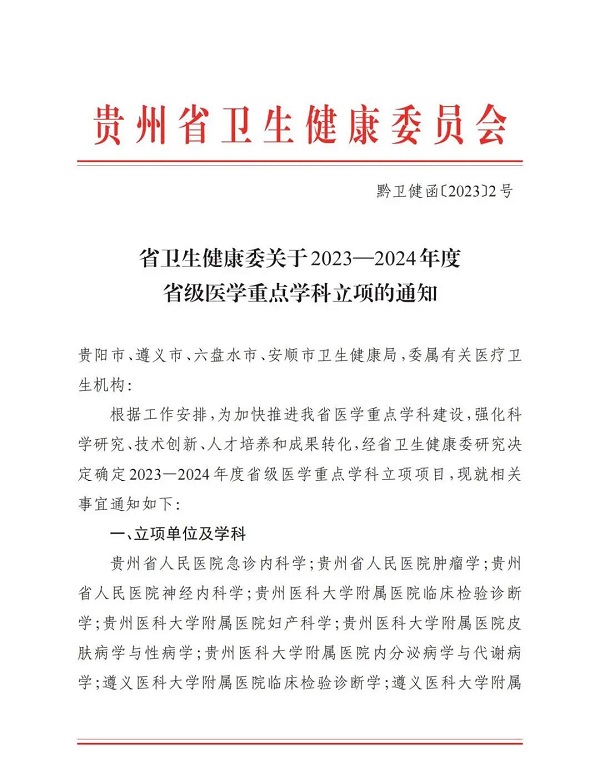 微信图片_20230109095459.jpg 微信图片_20230109095459.jpg