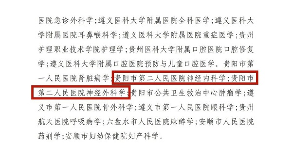 微信图片_20230109095501.jpg 微信图片_20230109095501.jpg