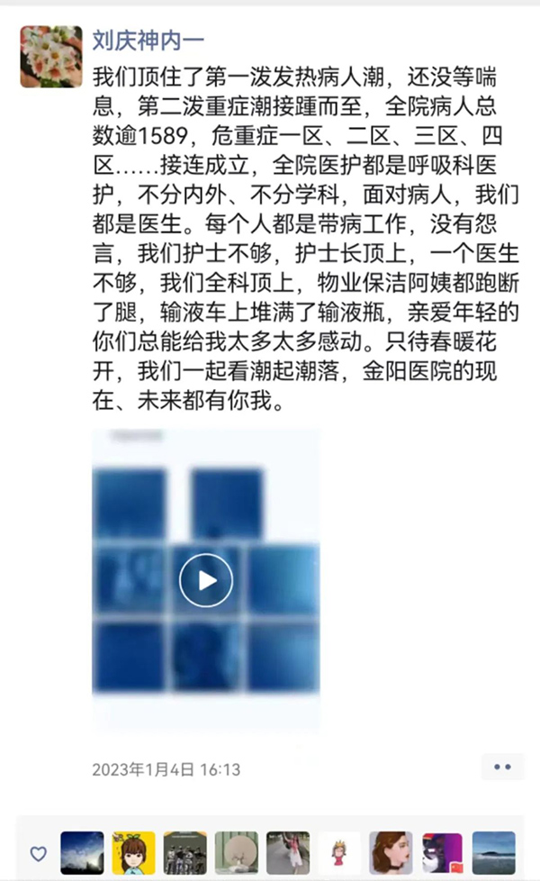 微信图片_20230109100715.jpg