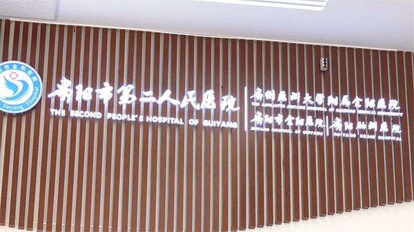 微信图片_20230207163800.jpg 微信图片_20230207163800.jpg