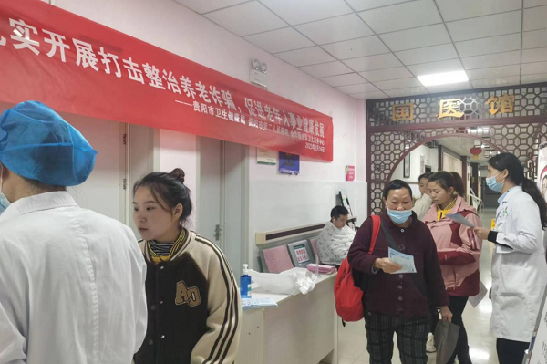 微信图片_20230301161503.png 微信图片_20230301161503.png