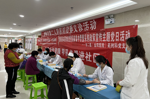 微信图片_20230323160133.png 微信图片_20230323160133.png
