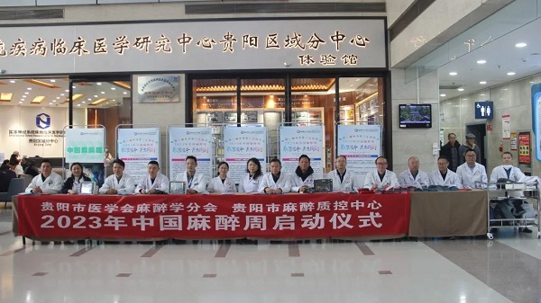 微信图片_20230329174703.jpg 微信图片_20230329174703.jpg