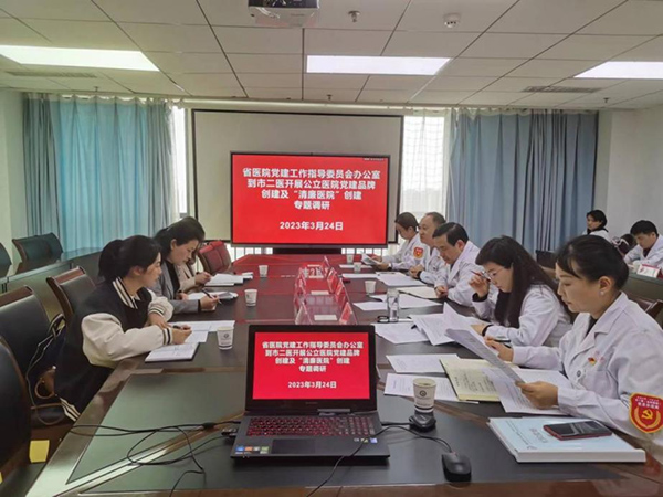 微信图片_20230403163934.jpg 微信图片_20230403163934.jpg