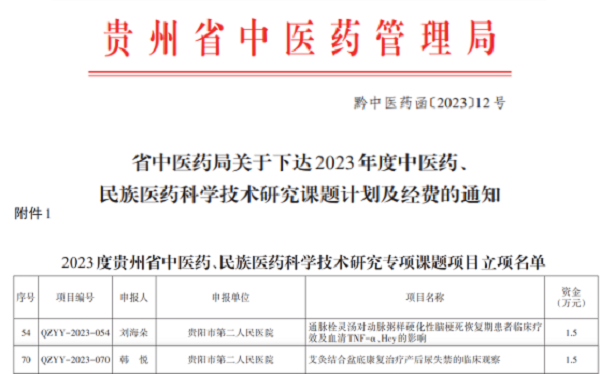 微信图片_20230412100629.png