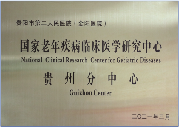 微信图片_20230412101400.png
