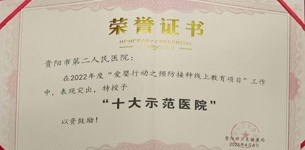 微信图片_20230412105309.png