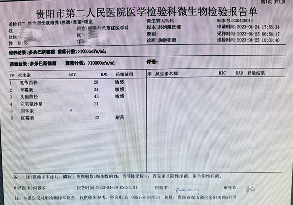 微信图片_20230518134247.jpg