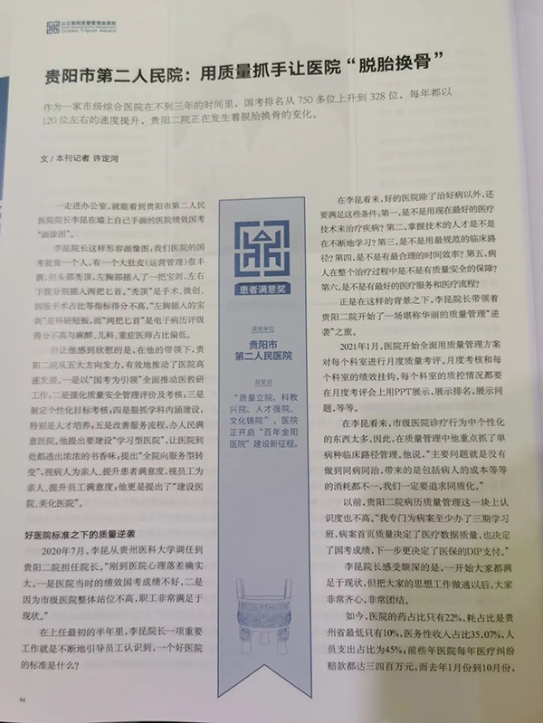 微信图片_20230522074525.jpg 微信图片_20230522074525.jpg