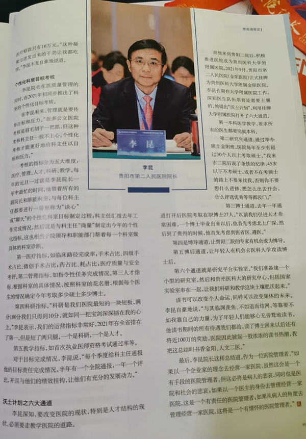 微信图片_20230522074528.jpg 微信图片_20230522074528.jpg