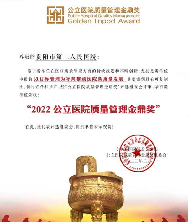 微信图片_20230523110122.jpg 微信图片_20230523110122.jpg