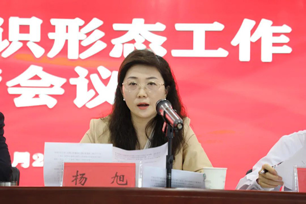 微信图片_20230526191926.jpg