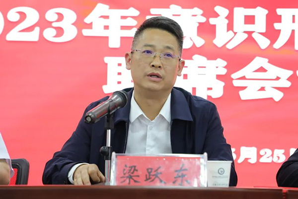 微信图片_20230526191936.jpg