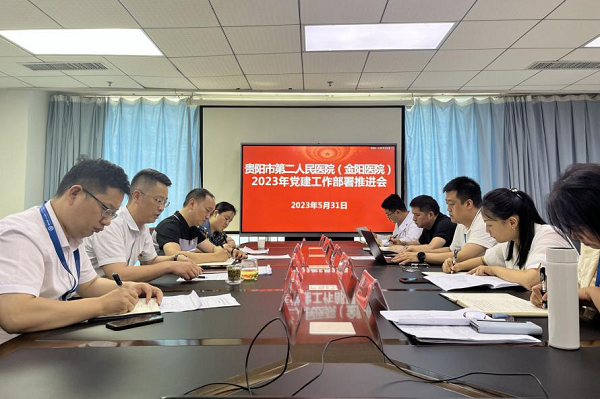微信图片_20230605110342.png 微信图片_20230605110342.png